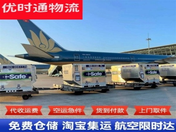 张店到太原空运加急专线